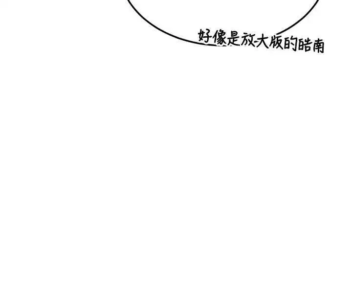 第69話-繼母想隱藏的過去