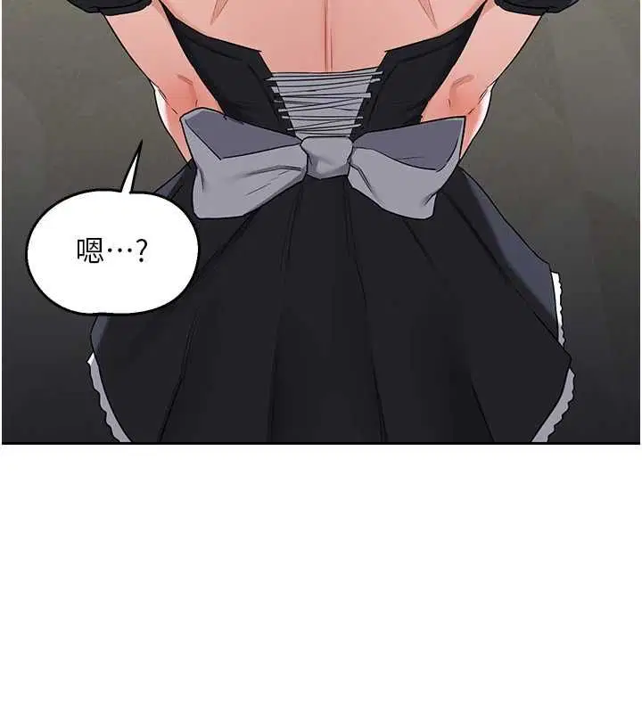 第69話-繼母想隱藏的過去