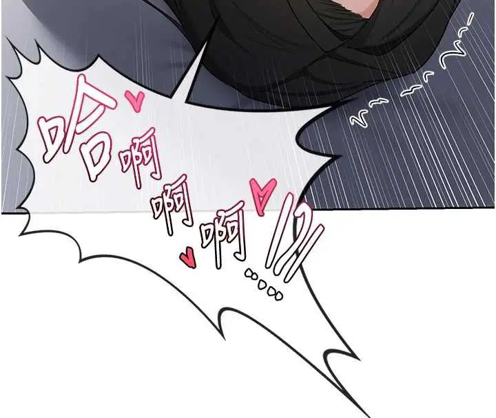 第69話-繼母想隱藏的過去