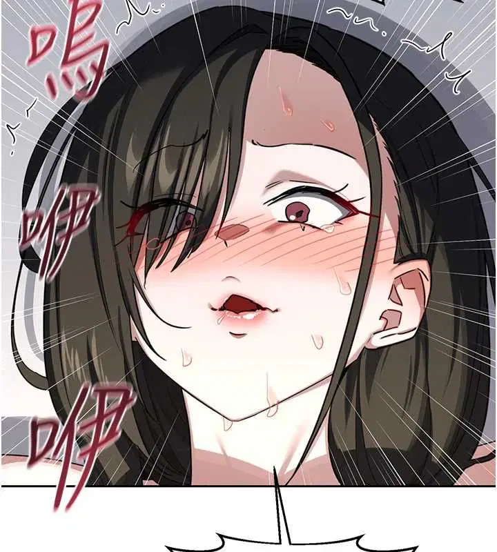 第69話-繼母想隱藏的過去