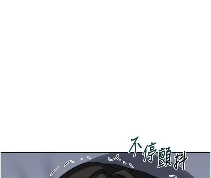 第69話-繼母想隱藏的過去