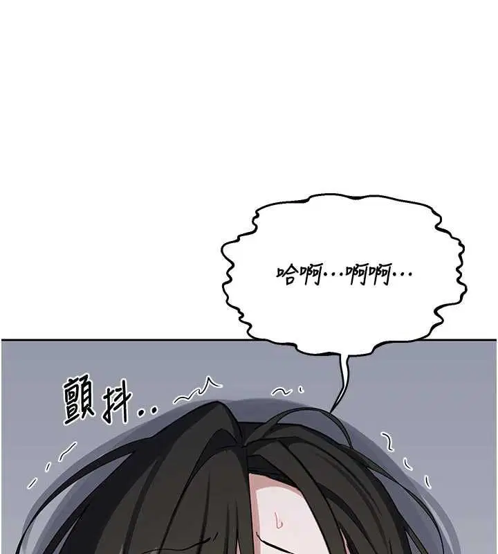 第69話-繼母想隱藏的過去