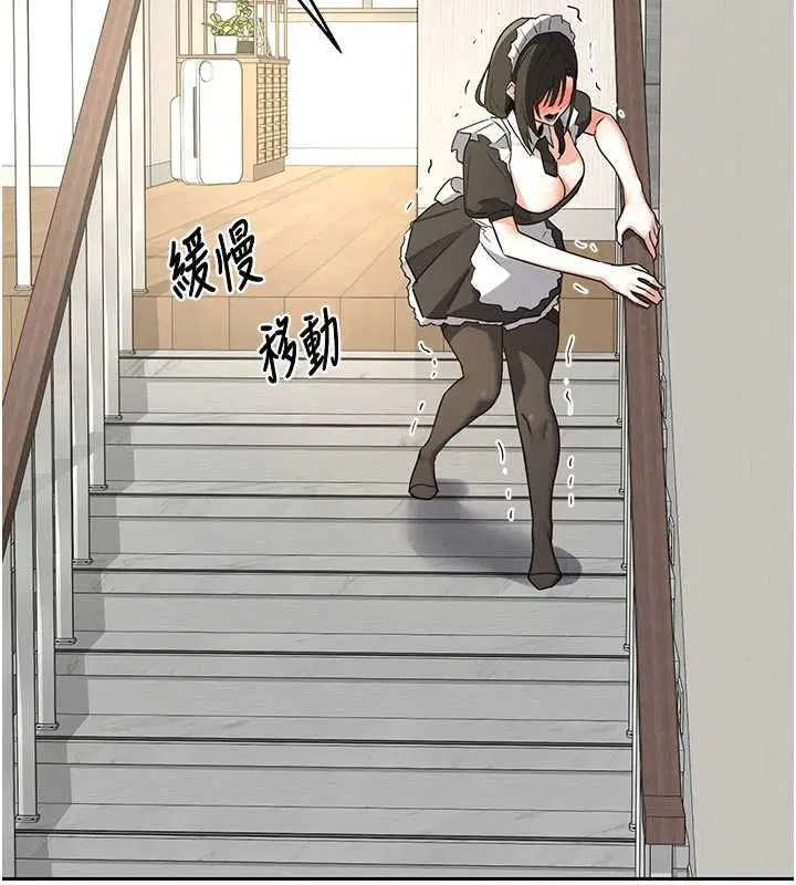 第69話