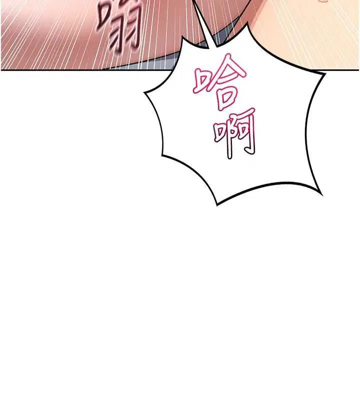 第69話