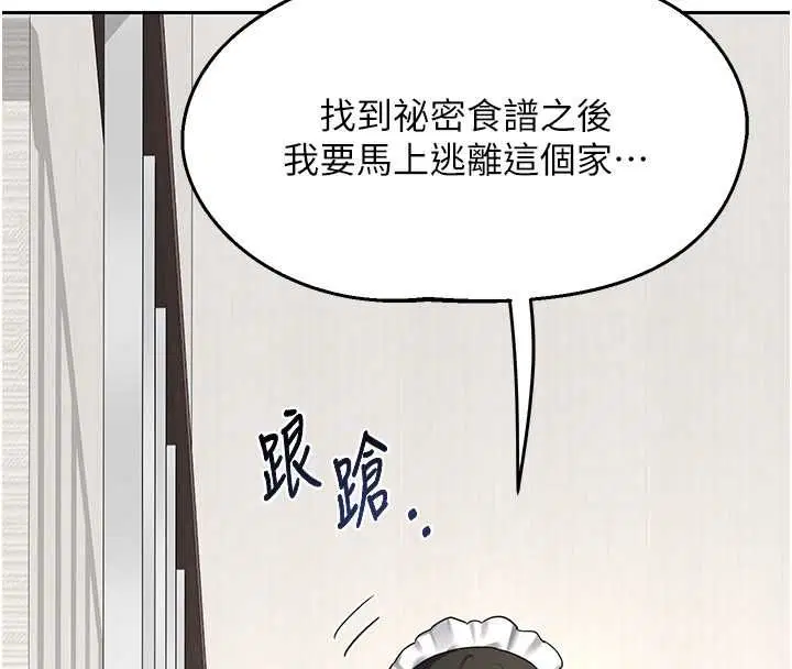 第69話