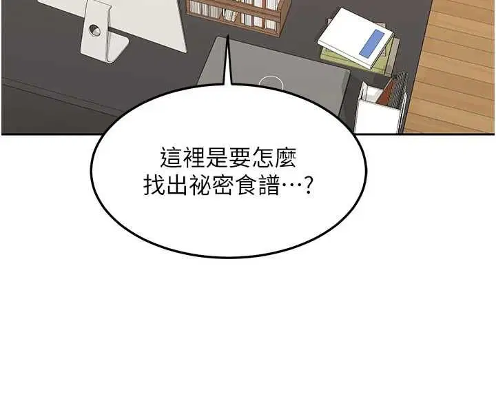 第69話