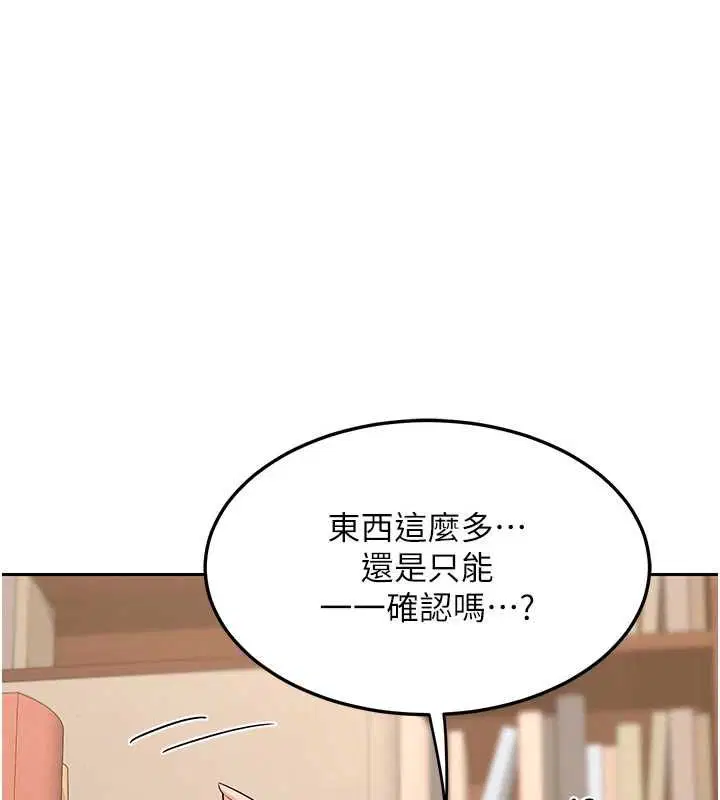 第69話