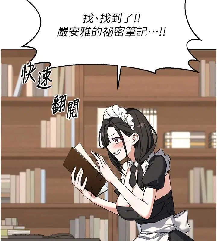 第69話