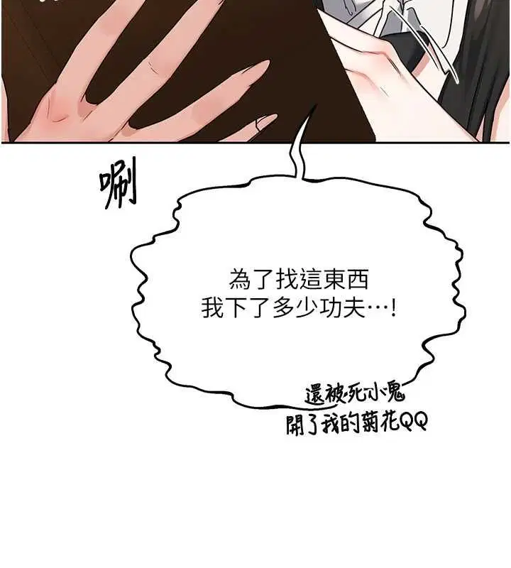 第69話