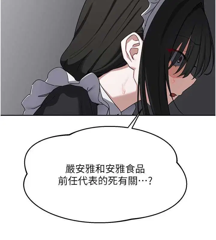 第69話