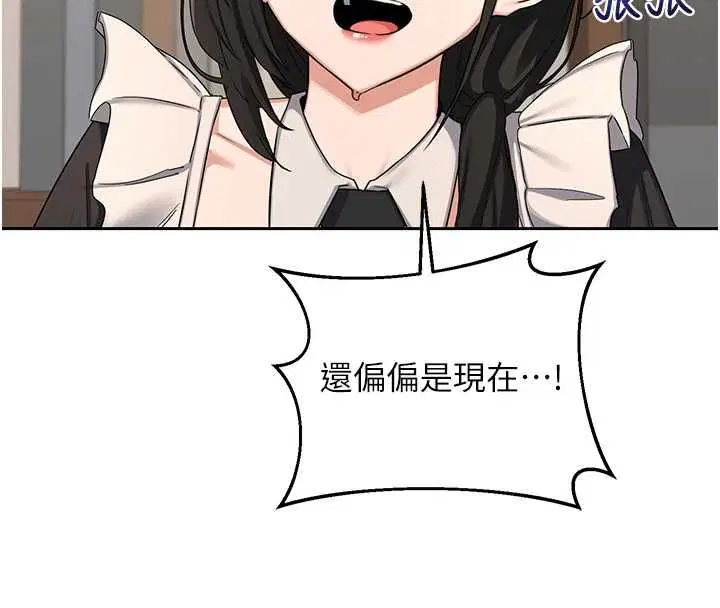 第69話