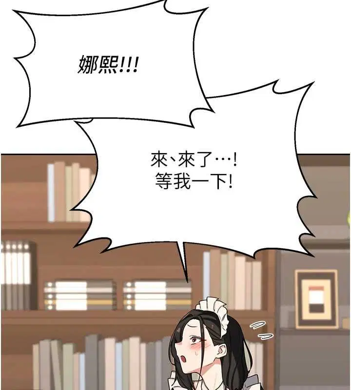 第69話