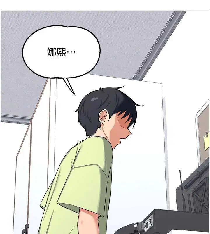 第69話