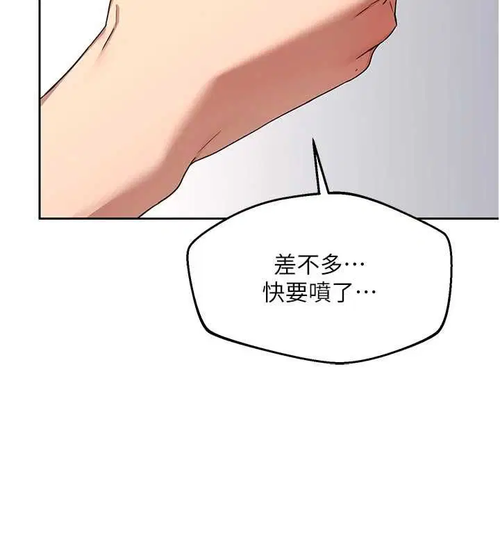 第69話
