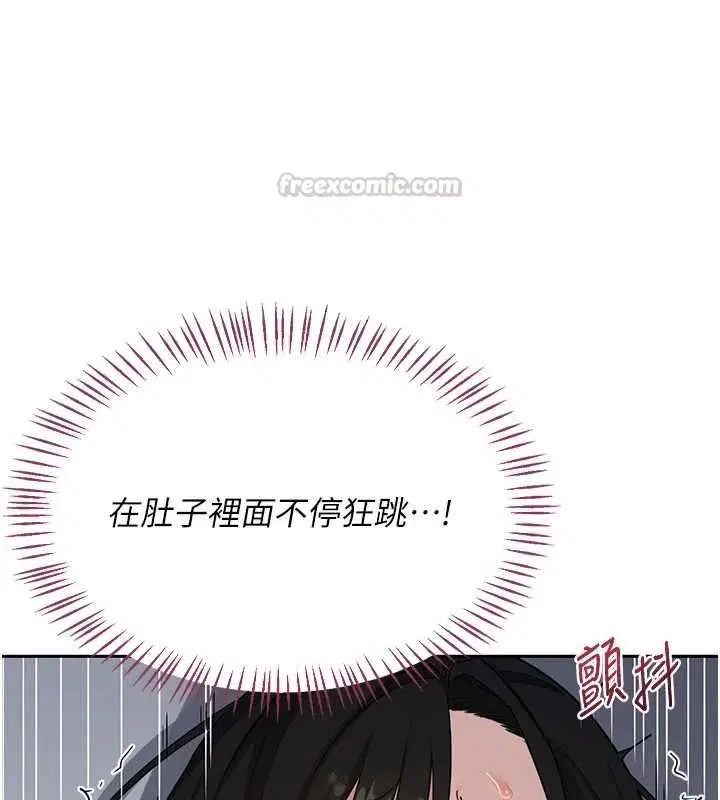 第69話
