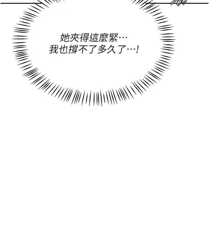 第69話
