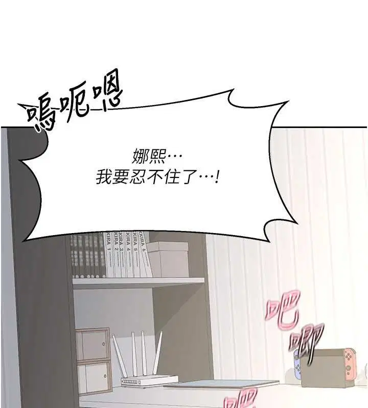 第69話