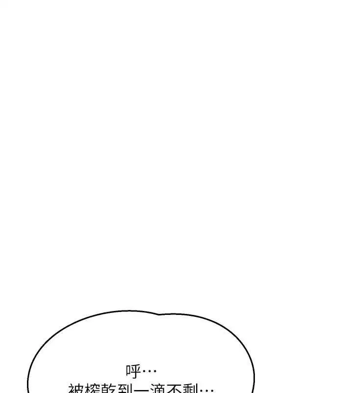 第69話