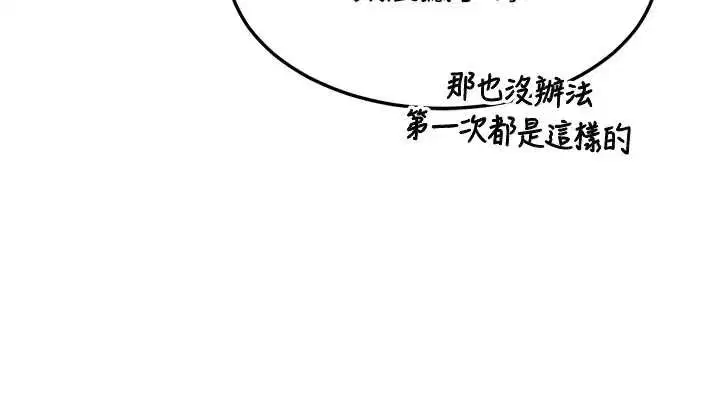 第69話