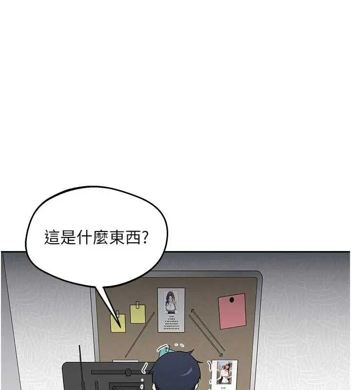第70話-我的胸部沒辦法滿足你嗎_