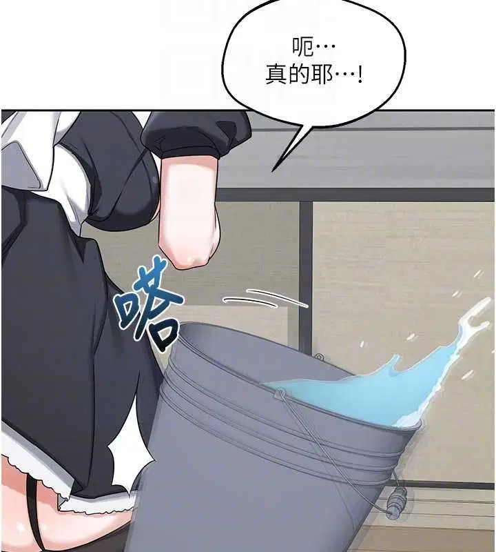 第70話-我的胸部沒辦法滿足你嗎_