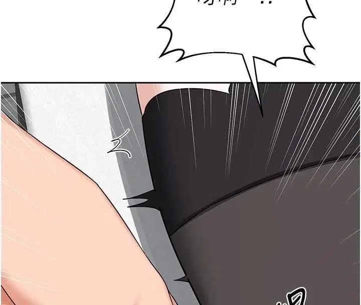 第70話-我的胸部沒辦法滿足你嗎_