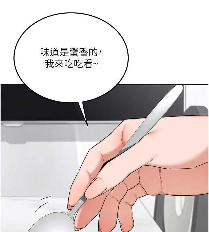第70話-我的胸部沒辦法滿足你嗎_