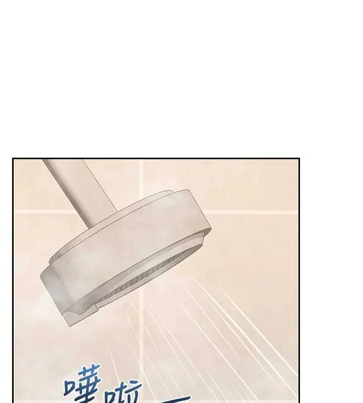 第70話-我的胸部沒辦法滿足你嗎_