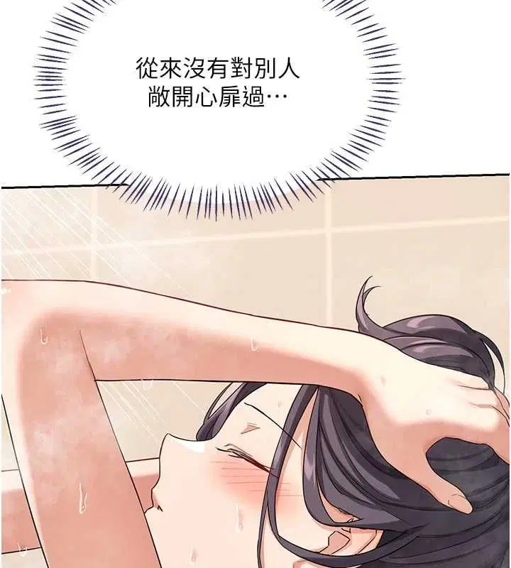 第70話-我的胸部沒辦法滿足你嗎_