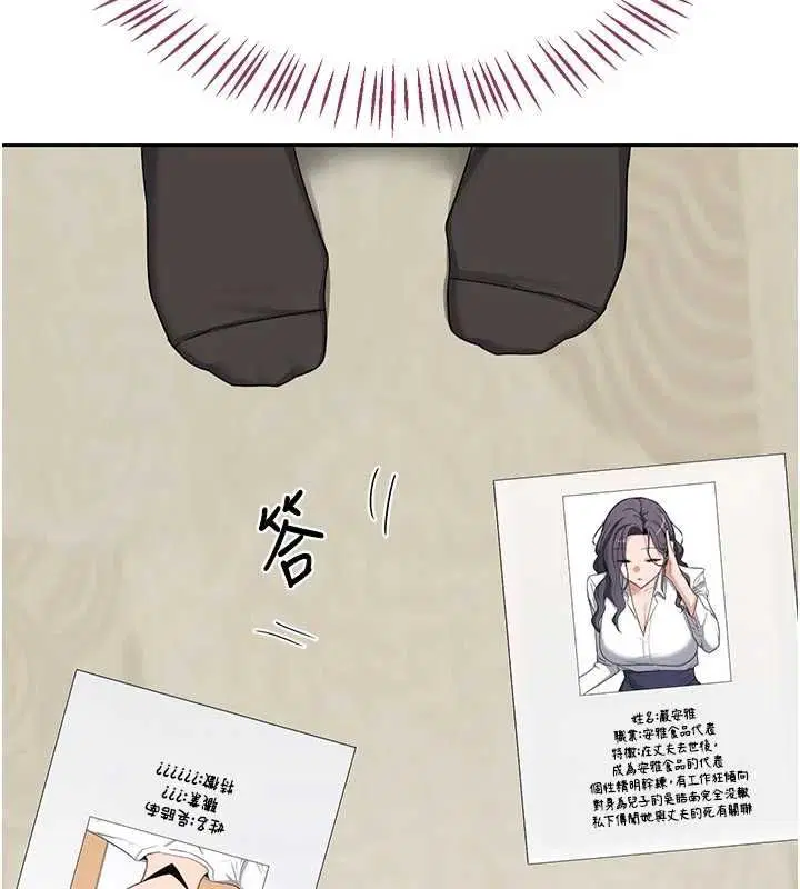 第70話-我的胸部沒辦法滿足你嗎_