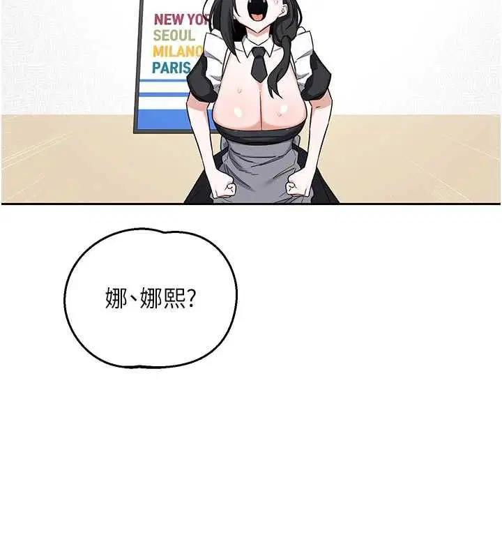 第70話-我的胸部沒辦法滿足你嗎_
