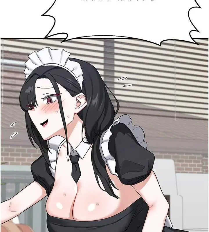 第70話-我的胸部沒辦法滿足你嗎_