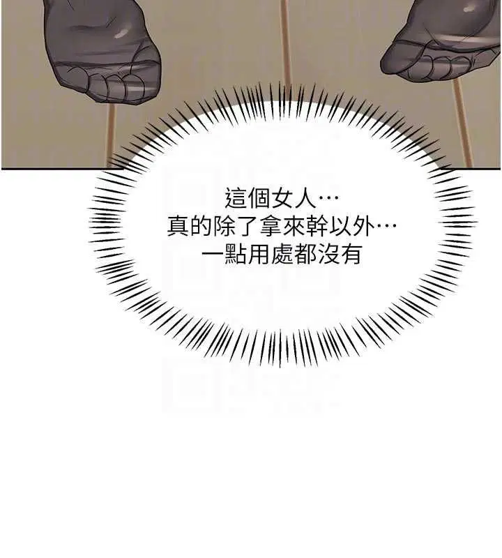 第70話