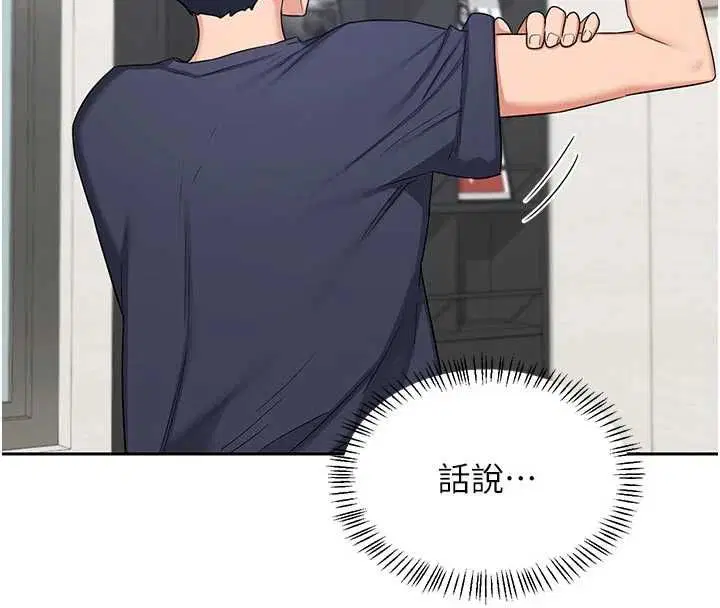 第70話