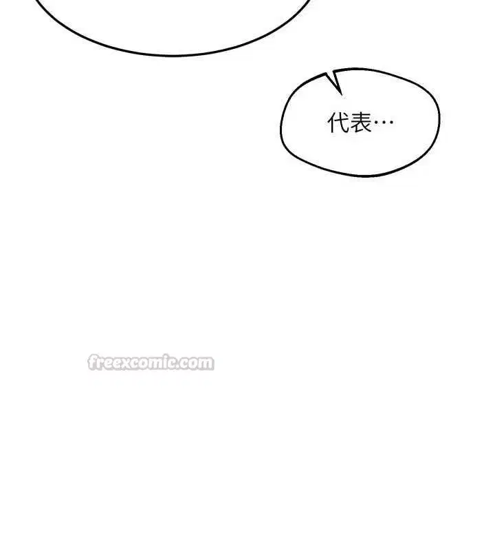 第70話