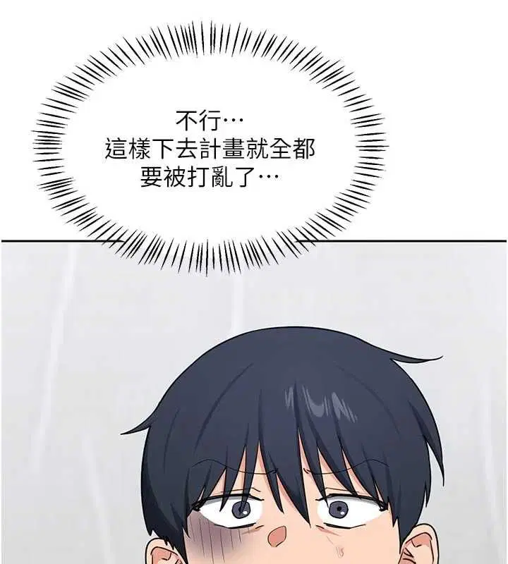 第70話