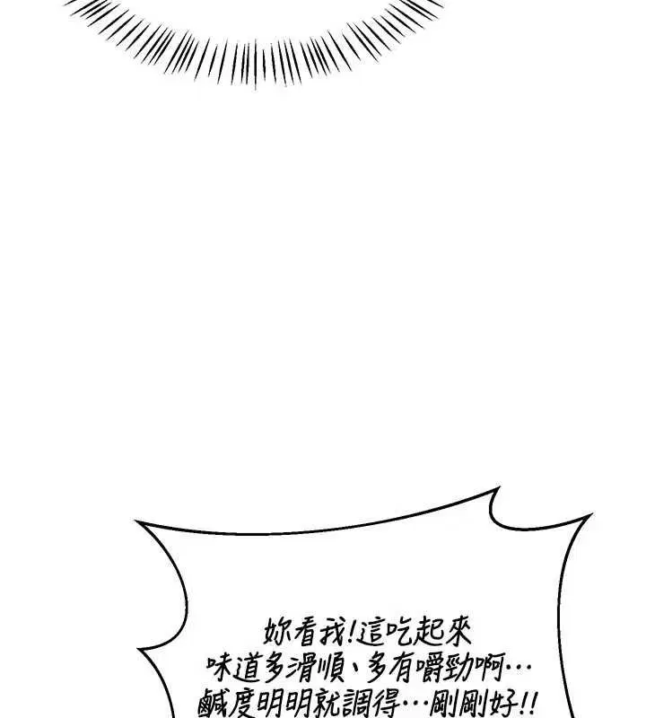 第70話