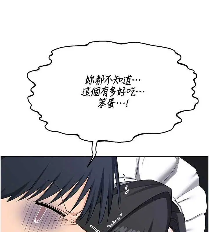 第70話