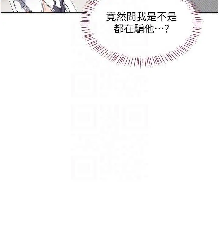 第70話
