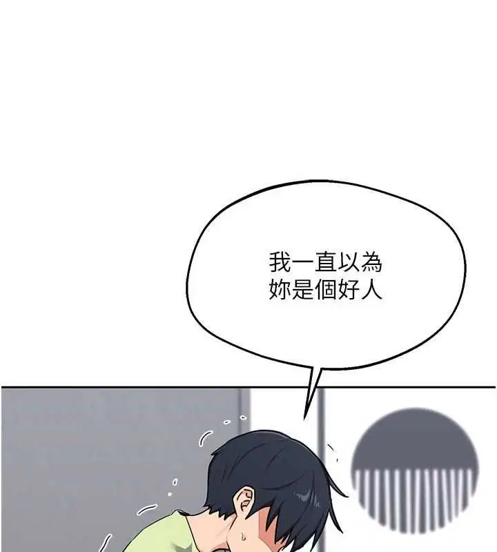 第70話