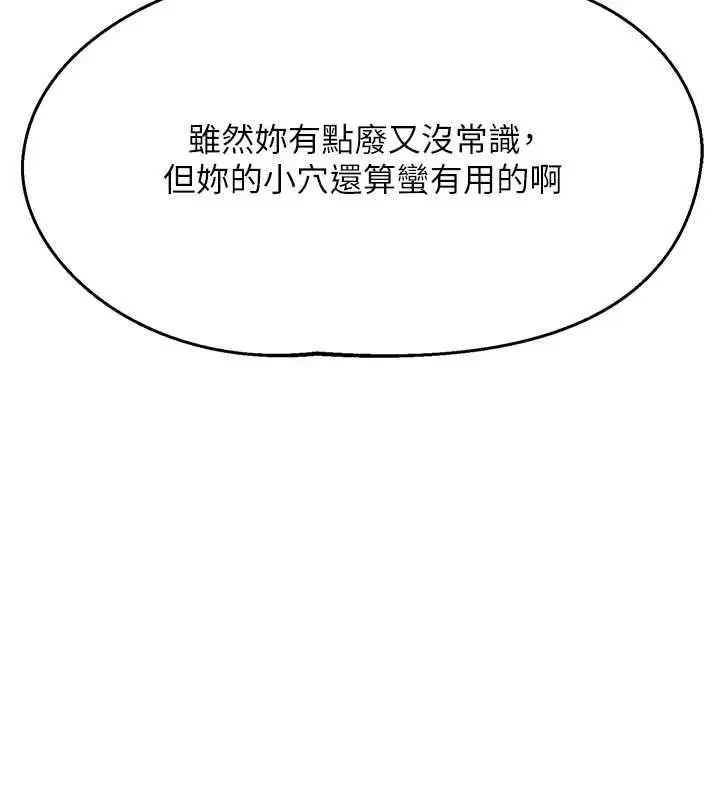 第70話