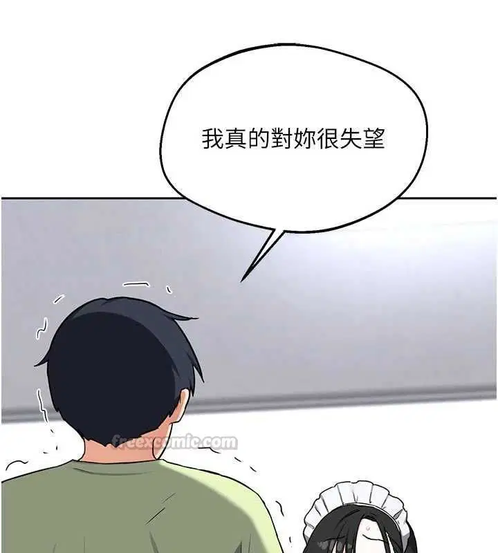 第70話