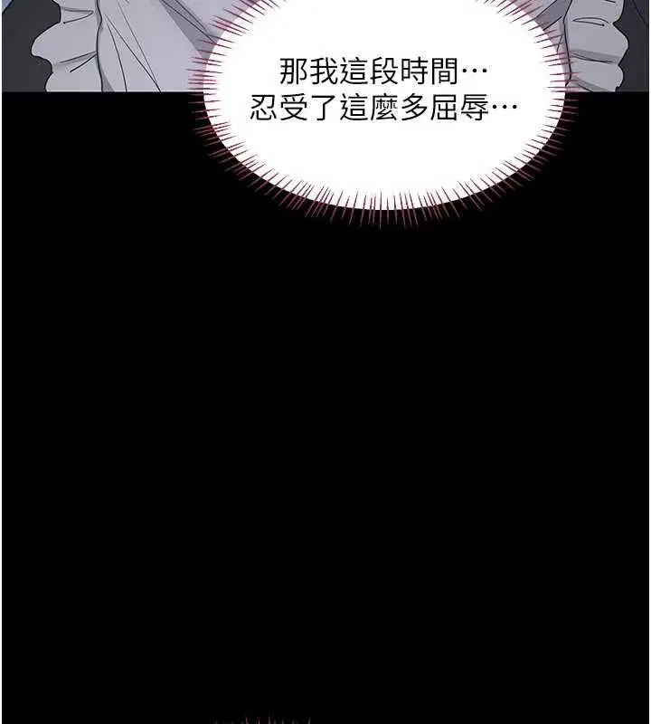 第70話