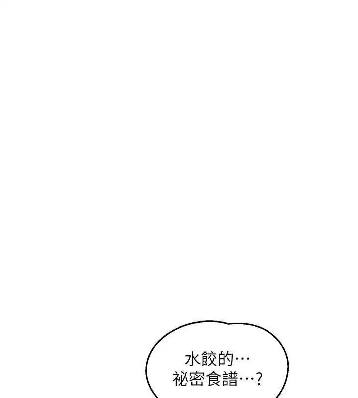 第70話