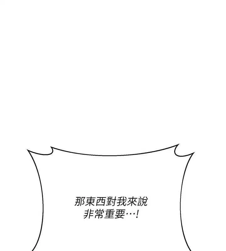 第70話