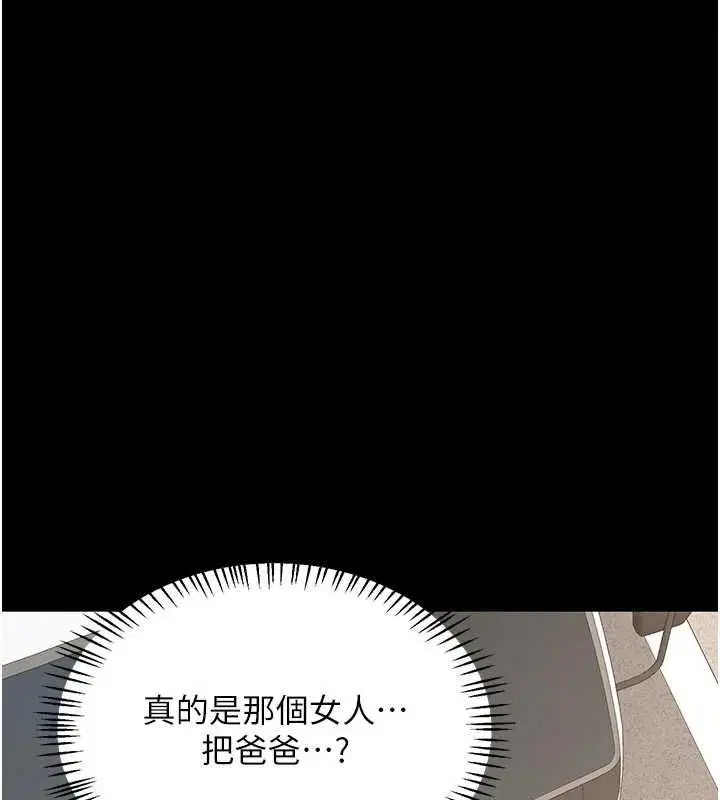 第70話