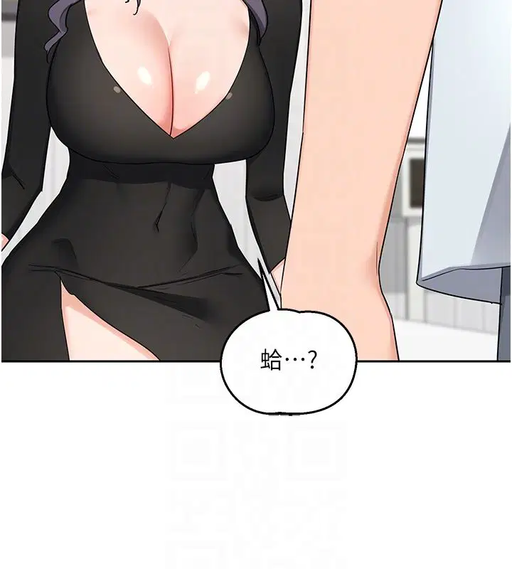 第71話-安雅的貼身育兒計畫