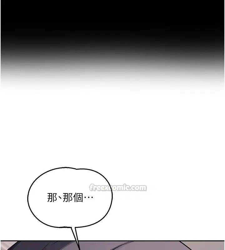 第71話-安雅的貼身育兒計畫