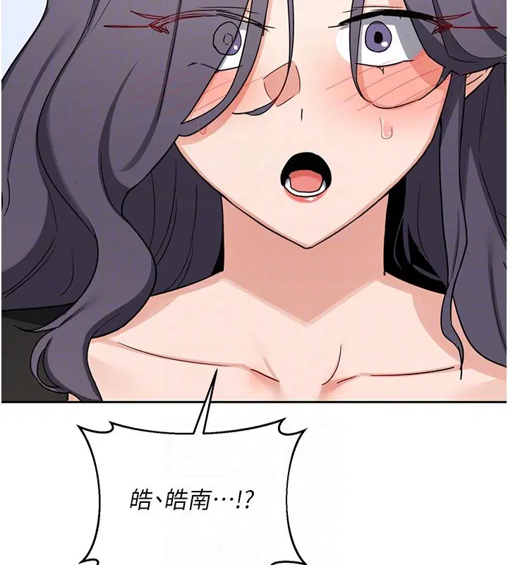 第71話-安雅的貼身育兒計畫