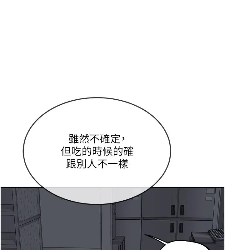第71話-安雅的貼身育兒計畫